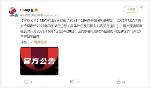 三社最新爆料新闻视频,最新爆料新闻视频深度解析